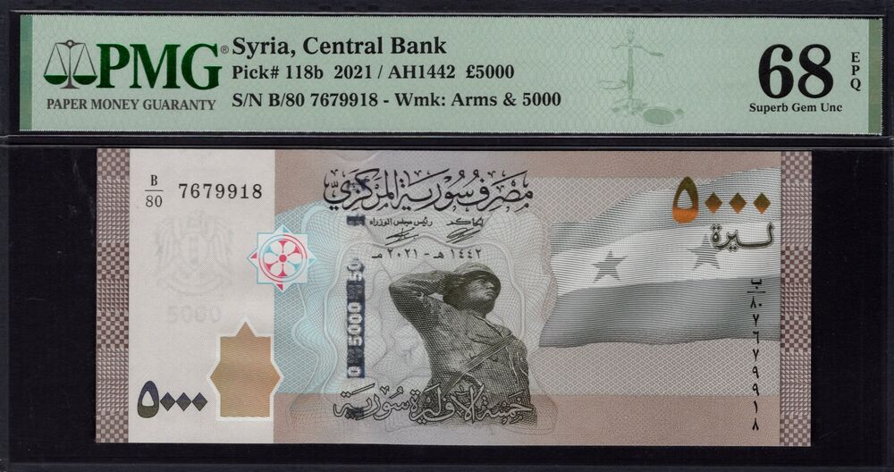 Syria - 5000 Pounds 2021 - Pick # 118b - PMG 68 EPQ