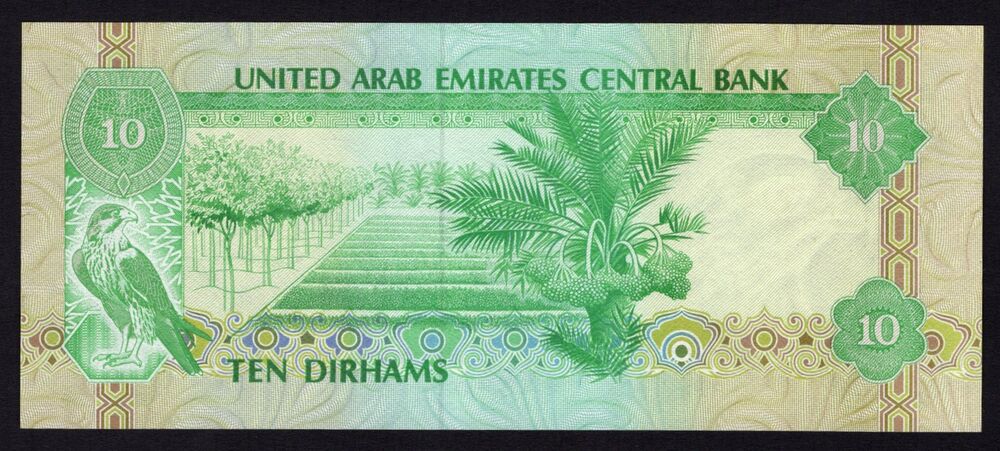 United Arab Emirates - 10 Dirhams 1982 - Pick # 8 - UNC