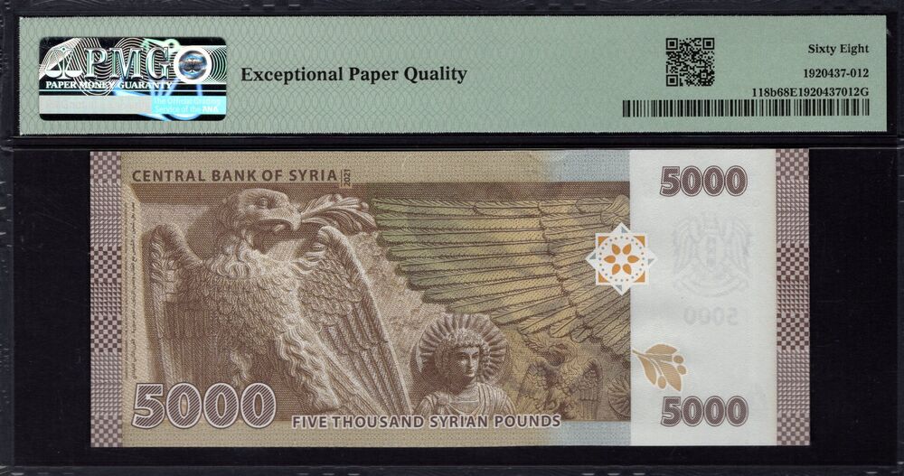 Syria - 5000 Pounds 2021 - Pick # 118b - PMG 68 EPQ