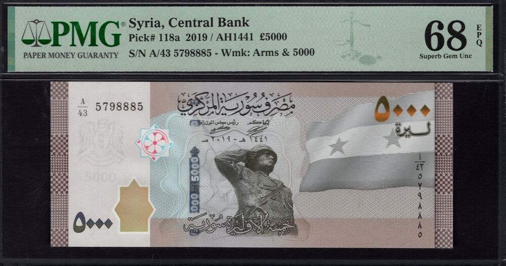Syria - 5000 Pounds 2019 - Pick # 118a - PMG 68 EPQ