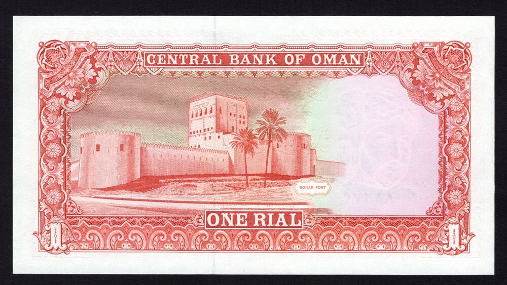 Oman - 1 Rial 1994 - Pick # 26c - UNC
