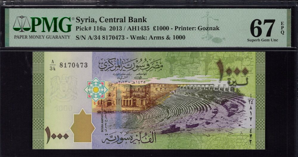Syria - 1000 Pounds 2013 - Pick # 116a - PMG 67 EPQ