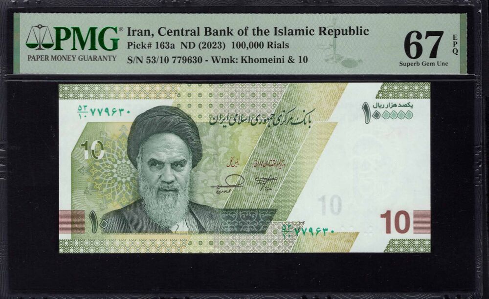 Iran - 100.000 Rials 2023 - Pick # 163a - PMG 67 EPQ