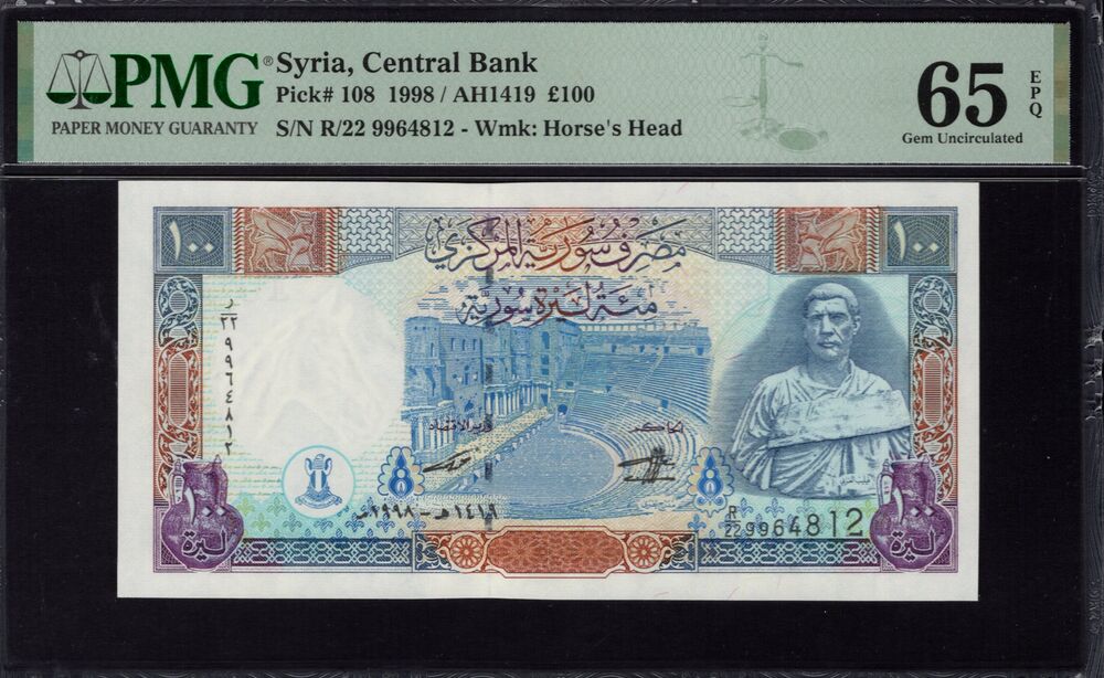 Syria - 100 Pounds 1998 - Pick # 108 - PMG 65 EPQ