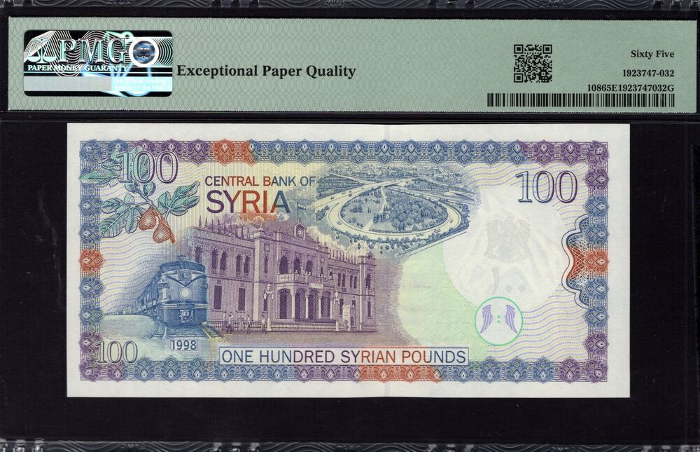 Syria - 100 Pounds 1998 - Pick # 108 - PMG 65 EPQ