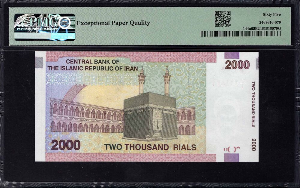 Iran - 2000 Rials 2005 - Pick # 144a - PMG 65 EPQ