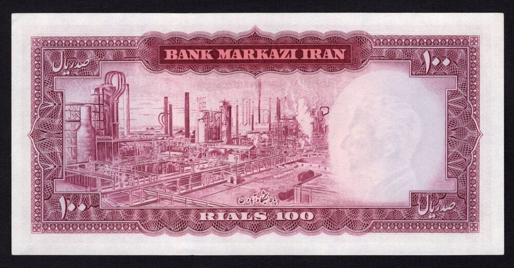 Iran - 100 Rials 1963 - Pick # 77 - UNC-