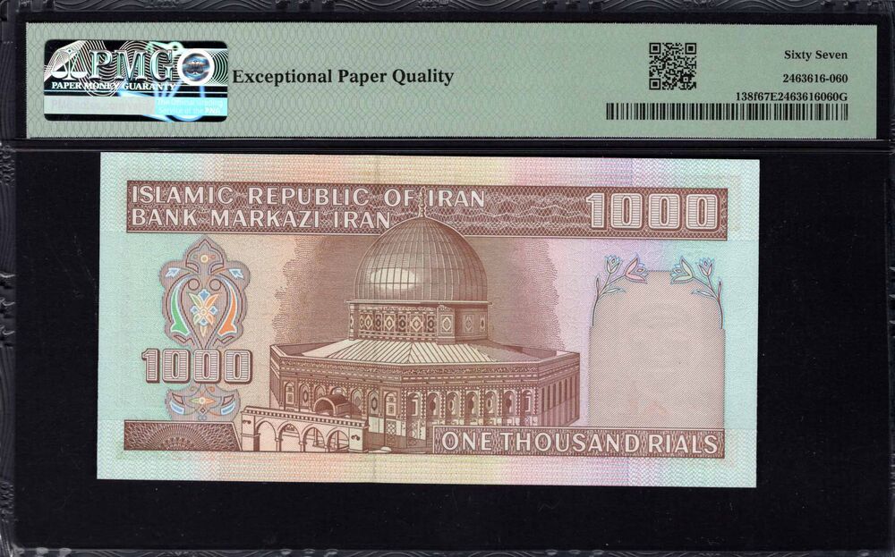 Iran - 1000 Rials 1982 - Pick # 138f - PMG 67 EPQ