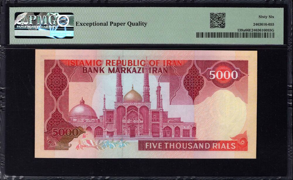 Iran - 5000 Rials 1983 - Pick # 139a - PMG 66 EPQ