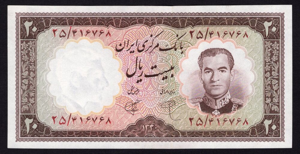 Iran - 20 Rials 1961 - Pick # 72 - UNC-