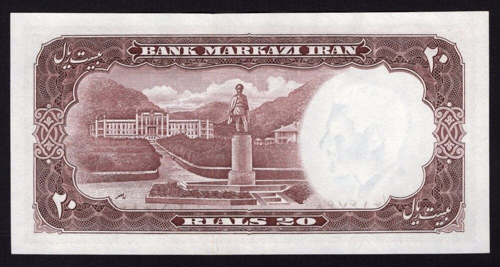 Iran - 20 Rials 1961 - Pick # 72 - UNC-