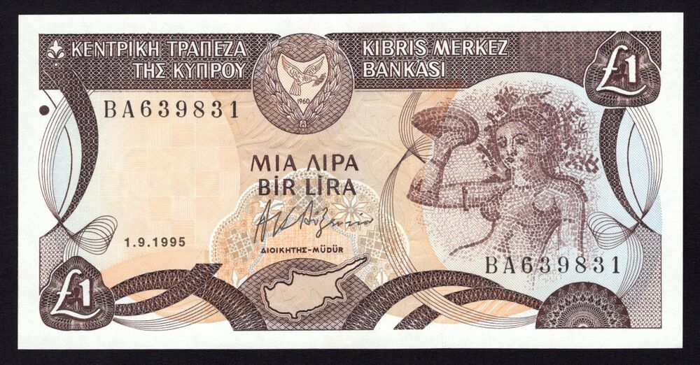 Cyprus - 1 Pound 1995 - Pick # 53d - UNC