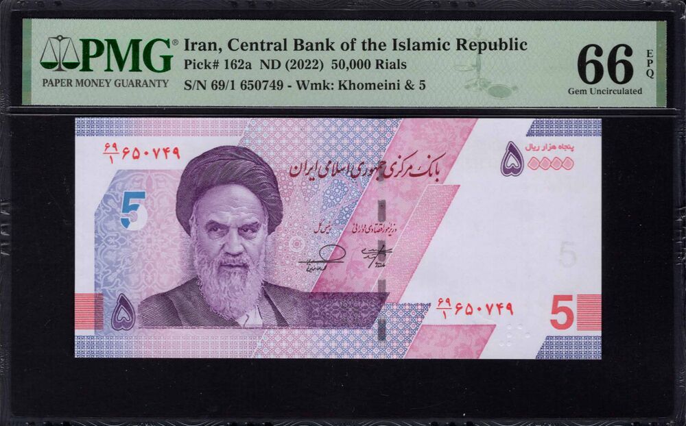 Iran - 50.000 Rials 2022 - Pick # 162a - PMG 66 EPQ