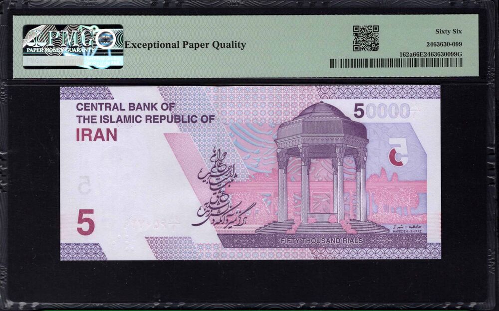 Iran - 50.000 Rials 2022 - Pick # 162a - PMG 66 EPQ