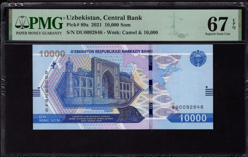 Uzbekistan - 10.000 Som 2021 - Pick # 89a - PMG 67 EPQ