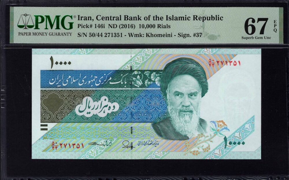 Iran - 10.000 Rials 2016 - Pick # 146i - PMG 67 EPQ
