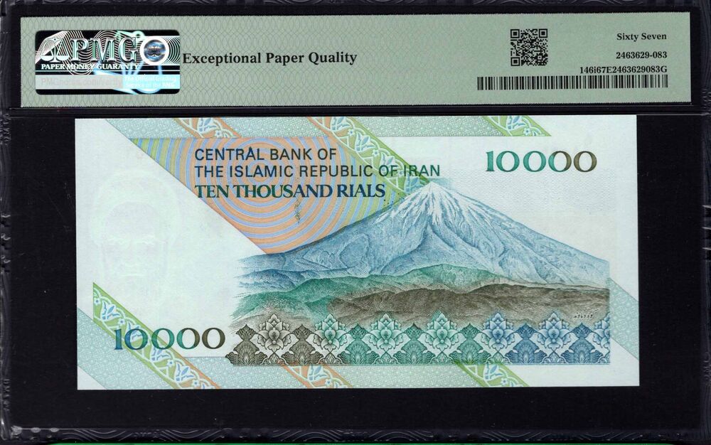 Iran - 10.000 Rials 2016 - Pick # 146i - PMG 67 EPQ