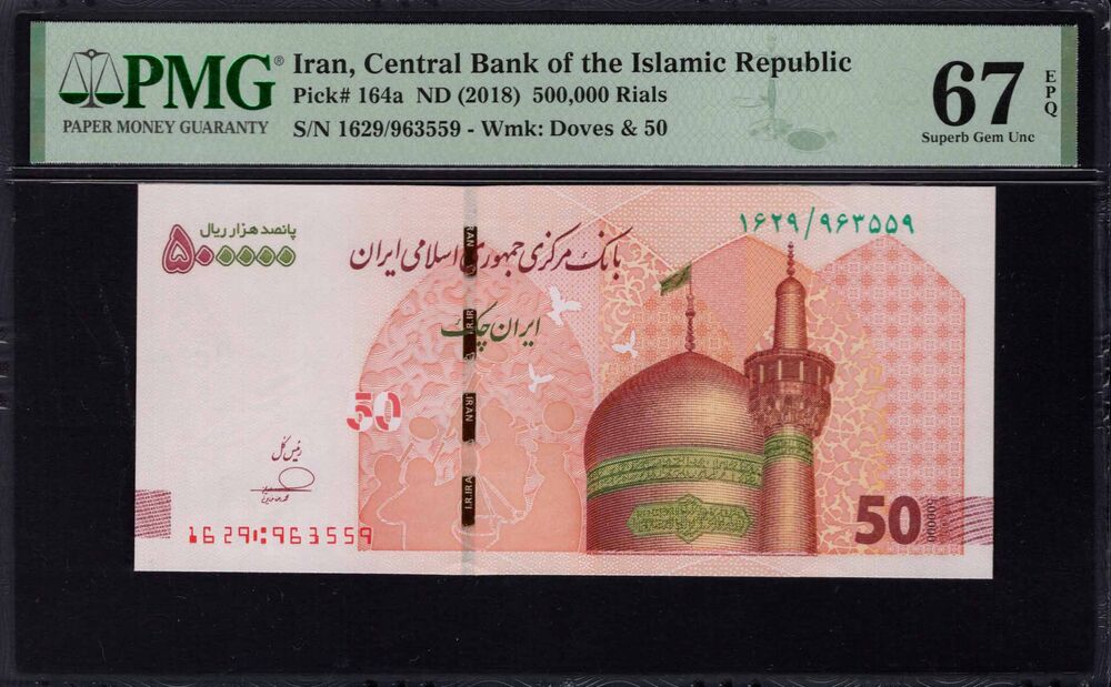 Iran - 500.000 Rials 2018 - Pick # 164a - PMG 67 EPQ