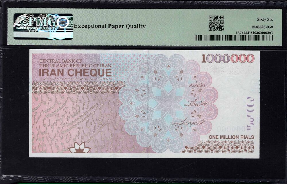Iran - 1.000.000 Rials 2023 - Pick # 157a - PMG 66 EPQ