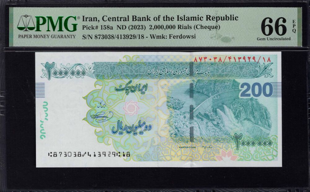 Iran - 2.000.000 Rials 2023 - Pick # 158a - PMG 66 EPQ