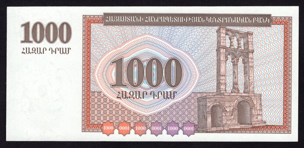 Armenia - 1000 Dram 1994 - Pick # 39 - UNC