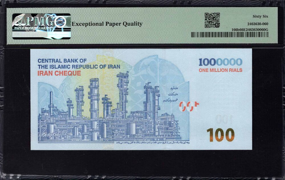 Iran - 1.000.000 Rials 2022 - Pick # 166b - PMG 66 EPQ
