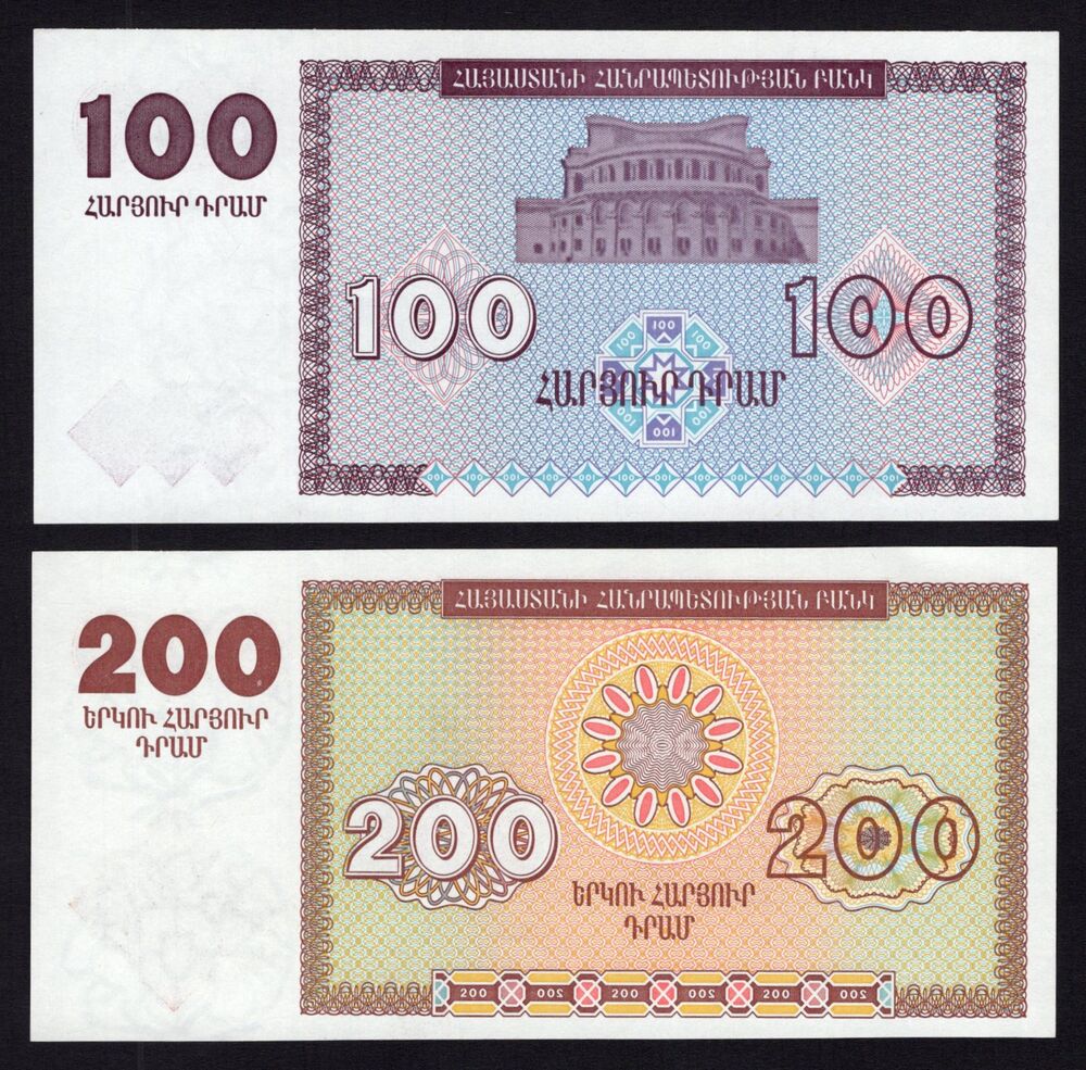Armenia - 100 & 200 Dram 1993 - Pick # 36, 37 - UNC