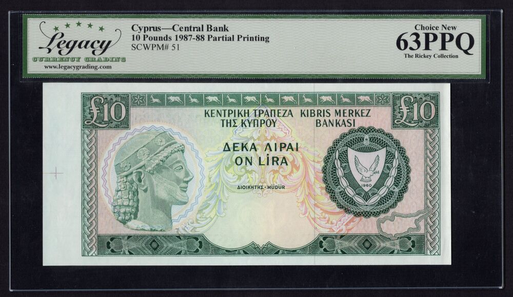 Cyprus - 10 Pounds 1987 - Pick # 51 - Partial Printing - Legacy 63PPQ UNC