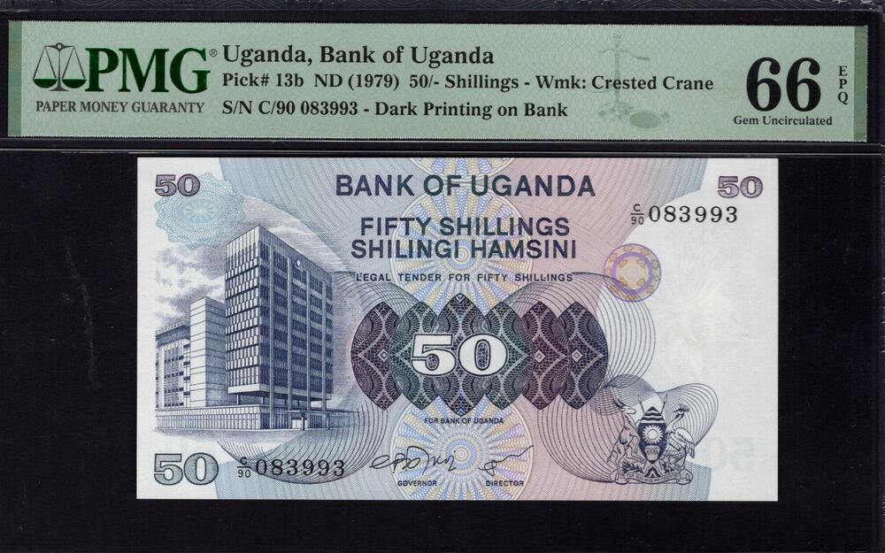 Uganda - 50 Shillings 1979 - Pick # 13b - PMG 66 EPQ
