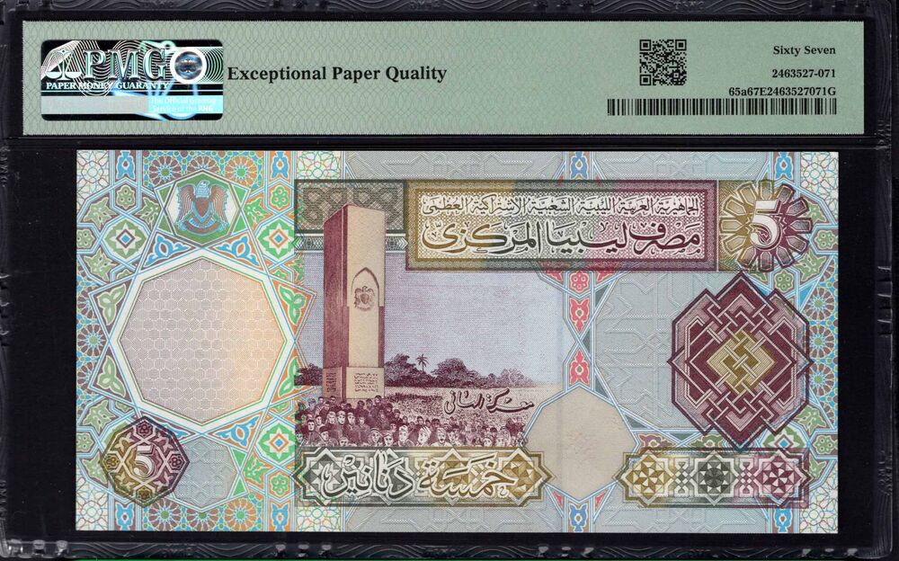 Libya - 5 Dinars 2002 - Pick # 65a - PMG 67 EPQ