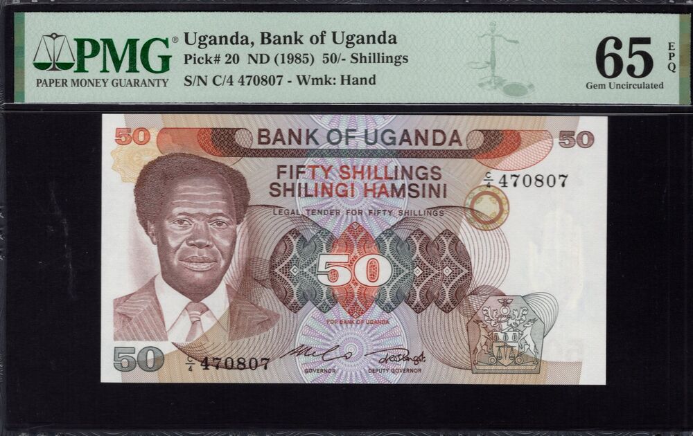 Uganda - 50 Shillings 1985 - Pick # 20 - PMG 65 EPQ