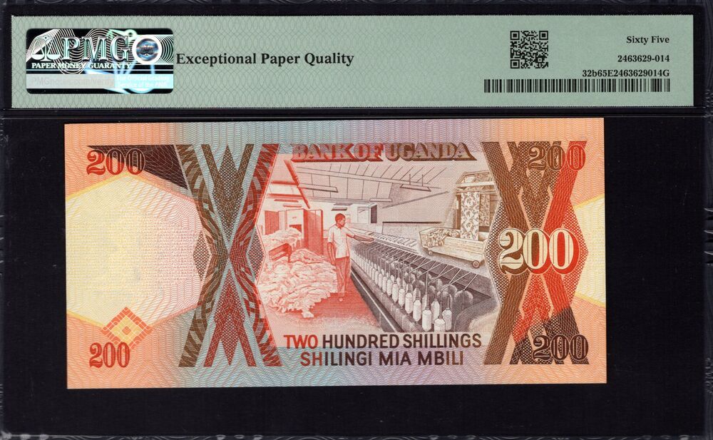 Uganda - 200 Shillings 1991 - Pick # 32b - PMG 65 EPQ