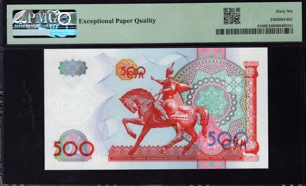 Uzbekistan - 500 Sum 1999 - Pick # 81 - PMG 66 EPQ