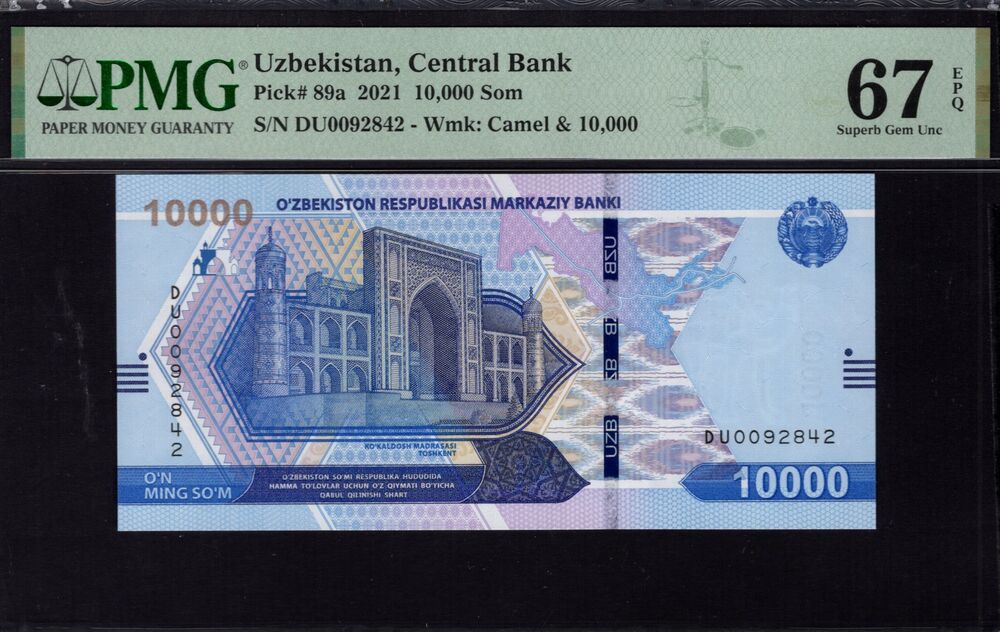 Uzbekistan - 10.000 Som 2021 - Pick # 89a - PMG 67 EPQ
