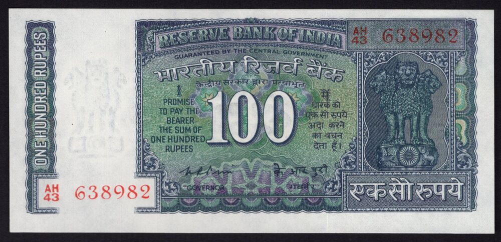 India - 100 Rupees ND - Pick # 64 - UNC (ph)