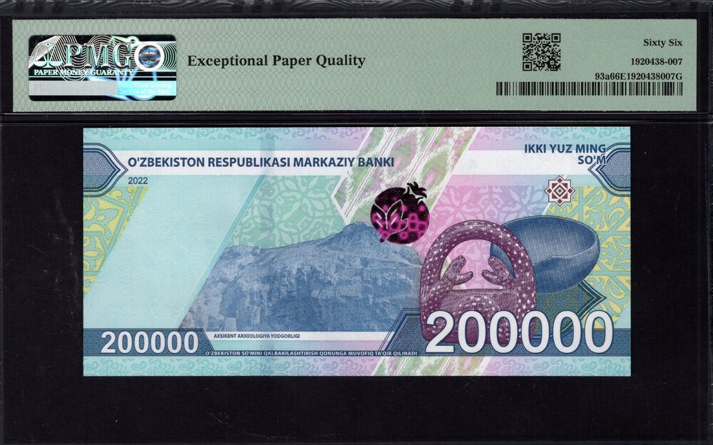 Uzbekistan - 200.000 Som 2022 - Pick # 93a - PMG 66 EPQ