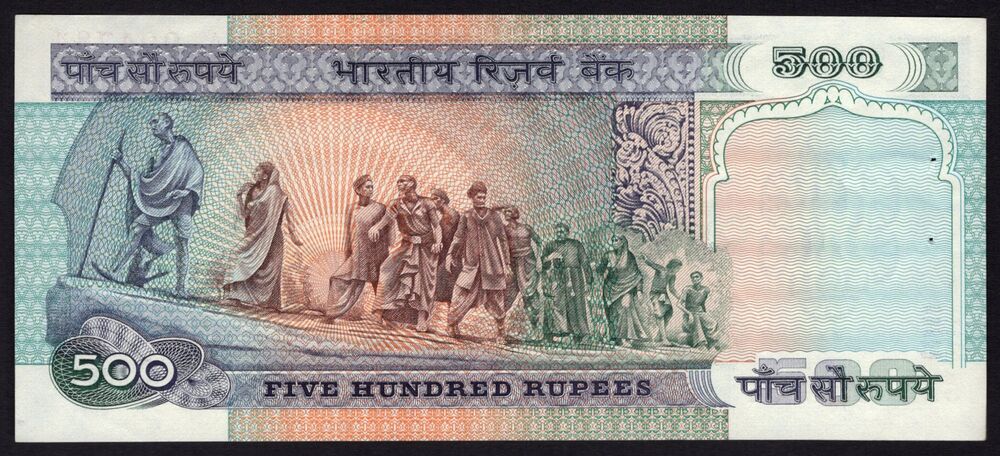 India - 500 Rupees 1987/96 - Pick # 87a - AU (ph)